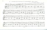 Valse sentimentale (No.6) [Op.51 n°6 (TH 143)] · Valse sentimentale (No.6) [Op.51 n°6 (TH 143)] Author: Tchaikovsky, Piotr Ilitch - Publisher: Moscow: Muzgiz, n.d. Plate 23999