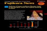 Fujikura News “Tsunagu” Technology New Product News Fujikura … · 2016. 8. 12. · “Tsunagu” Technology New Product News Fujikura Ltd. 1-5-1, Kiba, Koto-ku, Tokyo, Japan