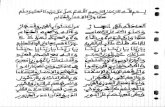 Alhamdou lilahi youdiaassi - Freekhassidaenpdf.free.fr/khassida_pdf/Alhamdou lilahi lazi... · 2019. 2. 20. · Title: Alhamdou lilahi youdiaassi