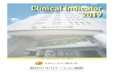 Clinical Indicator 2019 - 初台リハビリテーション病院...初台リハビリテーション病院 クリニカルインディケーター2019 −5− 当院では、1日平均8.79単位（1単位＝20