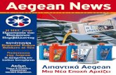 Aegean News · 4 ΤΑ ΝΕΑ ΤΗΣ aegean ... Στην φωτογραφία οι επισκέπτες πάνω στην γέφυρα του amorgos συνοδευόμε- ... στο