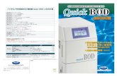 BODQuick BODα5000型は高 精度の液送、温調、検出機 能を備えたBOD測定用バイ オセンサ式（微生物電極法） BOD測定器です。. 微生物固 定化キットにより標準的な微
