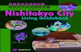 Living Guidebook Living Guidebook