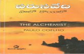 Parusavedi, Alchemist in Telugu, à°à°°à±à°¸à°µà±‡à°¦à°
