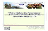 Special summer language program White Nights St. Petersburg