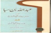 ShianeAlishianeali.com/books/author-1/murtaza-askari/Abdullah Ibn...Created Date1/18/2016 5:38:57 PM