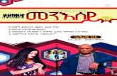 ክልተ ወርሓዊት መጽሔት ትሕዝቶ50.7.16.234/hadas-eritrea/Men'esey February-2020.pdfኾዓ 1 ክልተ ወርሓዊት መጽሔትሃገራዊ ማሕበር መንእሰያትን