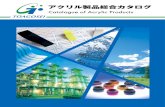 Catalogue of Acrylic Products - Toagosei...Acrylic esters, which include methyl acrylate, ethyl acrylate, butyl acrylate and 2-ethylhexyl acrylate, are produced by means of esterfication