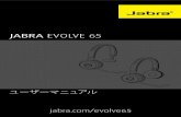JABRA EVOLVE 65/media/Product Documentation/Jabra...JABRA EVOLVE 65 8..技術仕様 JABRA EVOLVE 65 ヘッド セット 仕様 ヘッドセットの重量: モノラルヘッドセット