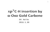 𝐬𝐩C-H insertion by -Oxo Gold Carbeneα-oxo gold carbene ・Prepared from alkyne + AuL + pyridine N-oxide ( Safe method without hazardous α-diazo carbonyl compounds) ・For C-H