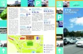Car Parking Leaflet 20171130 A - Hong Kong International ...