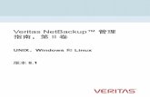 Veritas NetBackup™ 管理 指南，第 II 卷