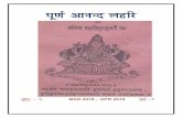 pUrNa Ananda lahari – Largest curated repository for shaktas