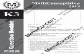 MathConceptition 2021 | 數學思維大激鬥 2021