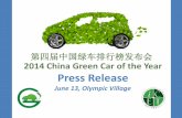 2014 China Green Car Press Release