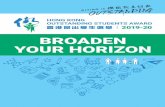 BROADEN YOUR HORIZON - Youtharch