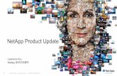 NetApp Product Update