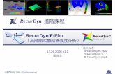 RecurDyn F-Flex v1