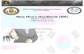 New Hire’s Handbook (KN) - United States Army