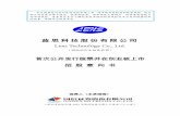 Lens Technology Co., Ltd. - file.finance.sina.com.cn