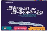 Sing a Story (25May2016) - Wigmore Hall