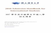 2018 Admission Handbook for International Students 107 學 …