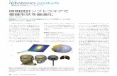 032 pp illumination optical-design software 4th nyuko