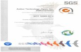 Amkor Technology Japan IATF 16949 Certification