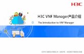 H3C VNF Manager产品介绍