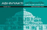 The Journal of National Academy of Indian Railways ^maVr ...