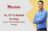 Ho Gaya - motion.ac.in