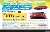 JOY Field II - kisamitsu.co.jp