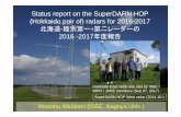 Status report on the SuperDARN HOP (Hokkaido pair of ...