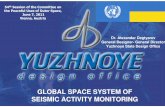 UKRAINE Global Space System (Presentation)