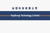 TopGroup Company Profile - 台冠科技