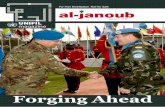 Forging Ahead - UNIFIL