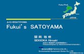 Fukui’s SATOYAMA