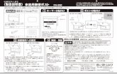 FH 50D manual 01(fuji)