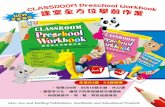 Preschool (Jorkbook Math' Workbook 800 items. 000 English ...