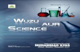 Wuzu Aur Science (Repaired) - Dawat-e-Islami