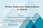 PCGe Detector Fabrication in China