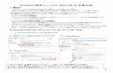 AutoDock 使用マニュアル (2010.06.15 本島作成