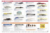 N SCALE VEHICLES - Walthers Model Railroading - main page