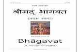 Shrimad Bhagavat : Navan Skandha