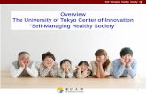 Overview The University of Tokyo Center of Innovation ...
