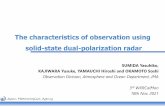 The characteristics of observation using solid-state dual ...