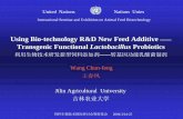 Using Bio-technology R&D New Feed Additive Transgenic ...