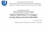Educational course Modern methods and technologies of deep ...