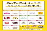 GoTo Eat (7 —F 2—1-) Maneki Dining IF 2 2 1 (7—Fa— OPP er ...