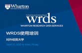 WHARTON RESEARCH DATASERVICES - lib.uibe.edu.cn